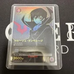 2025年最新】ユニオンアリーナ パラレル ルルーシュの人気アイテム