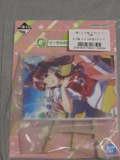 ウマ娘 一番くじ 13弾 G賞 イーゼル付きミニプレート ラッキーライラック