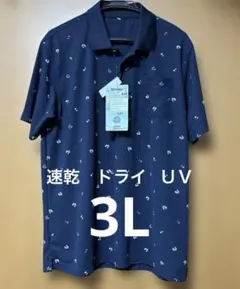 新品　CLOSSHI FIBER DRY ポロシャツ 3L ヤシの木　ゴルフ