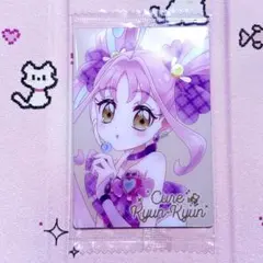 キュアキュンキュン HR プリキュアウエハース12