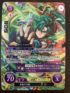 2026年最新】ファイアーエムブレム サイファ リンの人気アイテム