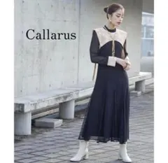 o【美品】カラルス ワンピース 刺繍 結婚式 オケージョン セレモニー