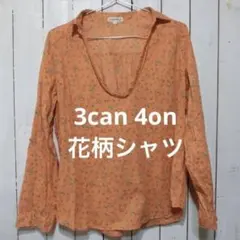 3Can4on 　オレンジ　花柄シャツのサムネイル