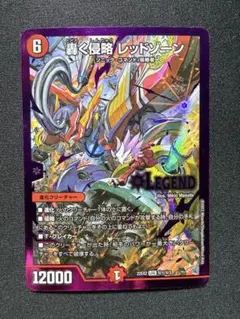 2026年最新】レッドゾーン ヒーローレアの人気アイテム - メルカリ