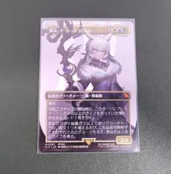 MTG FINALFANTASY 魔女、ヤ・シュトラ・ルル 英語版 FOIL EX+](サージFOIL)魔女、ヤ・シュトラ・ルル/Y'shtola, Night's Blessed