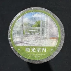 【1228】海外マステ　5m巻　PETマスキングテープ　ナチュラル風家具　装飾系 1228】海外マステ 5m巻 PETマスキングテープ ナチュラル風家具 装飾系