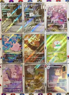 ムニキスゼロ AR9枚まとめ売り