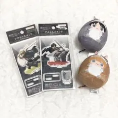 【進撃の巨人】エレン アルミン まとめ売り