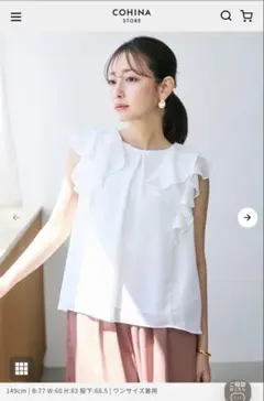 LOUNIE】接触冷却機能 ラッフルデザインブラウス ブルー フリーサイズ 