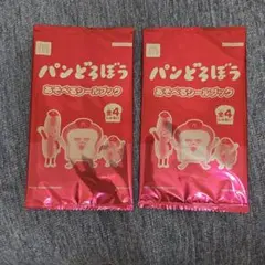 パンどろぼう あそべるシールブック 2個セット