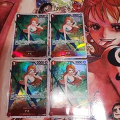 ワンピースカード【人気‼️】ナミ 堀加工ver 赤デッキ強化パーツ R4枚セット