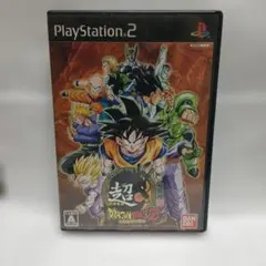 超ドラゴンボールZ PS2ソフト 匿名配送 2