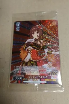 ジェンティルドンナ カード