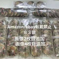 2026年最新】センラ 缶バッジ rtnの人気アイテム - メルカリ