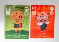『値下げ‼︎早い者勝ち‼︎』amiboカード　イノッチ&ししょー 2枚セット