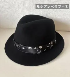 美品！ルシアンペラフィネ　ウールハット　Mサイズ　　　黒　ブラック　スカル 美品！ルシアンペラフィネ ウールハット Mサイズ 黒 ブラック スカル