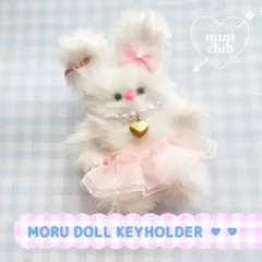 送料無料☆モール人形　うさぎ キーホルダー モールドール ピンクシフォン