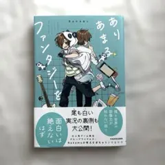 2025年最新】nakamuの人気アイテム - メルカリ