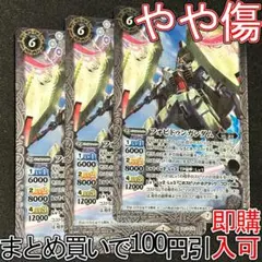 Urara様 リクエスト 2点 まとめ商品