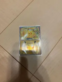 ポケモンカード ピカチュウ 30周年