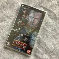 機動戦士ガンダム ギレンの野望 アクシズの脅威