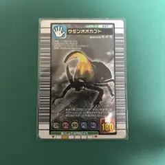 ムシキング◆2004セカンド＋◆コンプセット‼︎ 甲虫王者ムシキング 2004セカンド＋ サタンオオカブト 037 - メルカリ