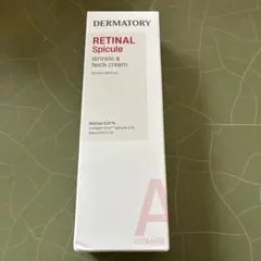 DERMATORY Retinal Spicule Cream 50mlのサムネイル