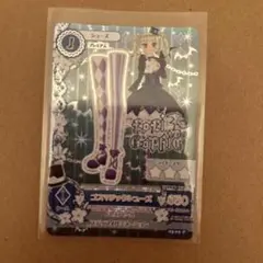 2026年最新】ゴスマジック アイカツカードの人気アイテム - メルカリ