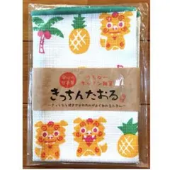 沖縄シーサー柄 うちなー キッチン タオル ふきん【新品】