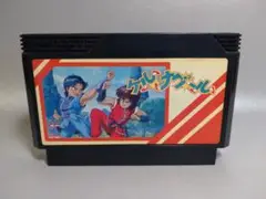 ファミコン　ケルナグール
