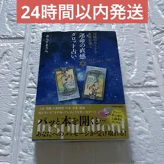 BLUE様 リクエスト 2点 まとめ商品
