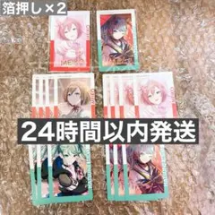 プロセカ エピカ 1c 3c MEIKO ミク まとめ売り