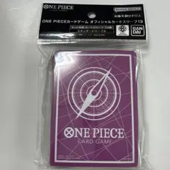 スリーブ パープル