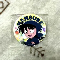 【忍たま】土井半助（ミニキャラ缶バッジ）