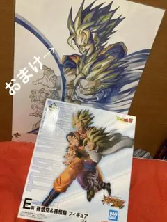 一番くじ ドラゴンボール E賞 孫悟空＆孫悟飯 フィギュア　おまけ付きのサムネイル