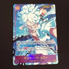 モンキー・D・ルフィ OP05-119 SEC 美品 - メルカリ