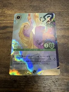 Disney Lorcana ラプンツェル SCSプロモ フォイル - メルカリ