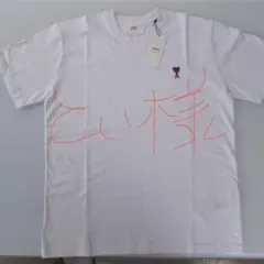 【とい様専用】ami 半袖Tシャツ M ホワイトのサムネイル
