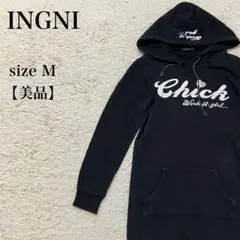 INGNI イング フーディロングパーカー 黒 M 美品 シンプル カジュアルのサムネイル