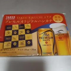 TAKEO KIKUCHI プレモルコラボ ハンカチ