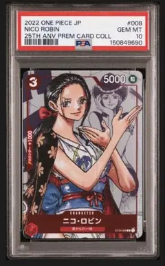 2026年最新】ワンピース 25周年エディション psa10の人気アイテム