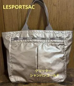 LeSportsac 2way ショルダーバッグ ブロッサムグリッター 希少 - メルカリ