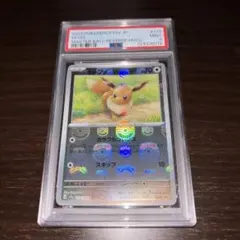 2025年最新】マスターボール ポケモンカード151の人気アイテム