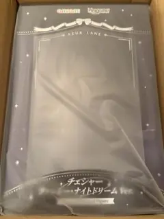 アズールレーン チェシャー ファンシー・ナイトドリーム Ver. 1/6
