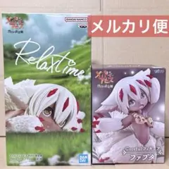 メイドインアビス ファプタ Relax time Coreful フィギュア