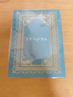 Item thumbnail for item 5ef9bba1-85d1-4e7b-8321-90185ec5e64a