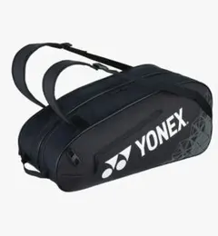 YONEX　ラケットバック　新品