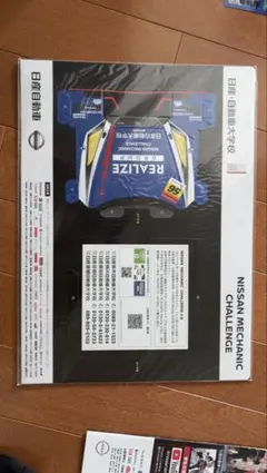 2026年最新】gt-r ジグソーパズルの人気アイテム - メルカリ