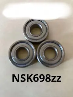 2026年最新】NSK ベアリングの人気アイテム - メルカリ