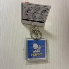 POCHACCO アクリルキーホルダー TAITO限定　ポチャッコ